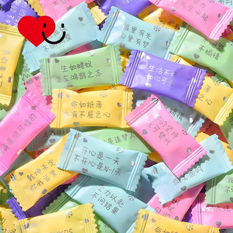 励志语录益生元奶片糖果高钙干吃牛奶奶贝糖休闲零食学生激励零食