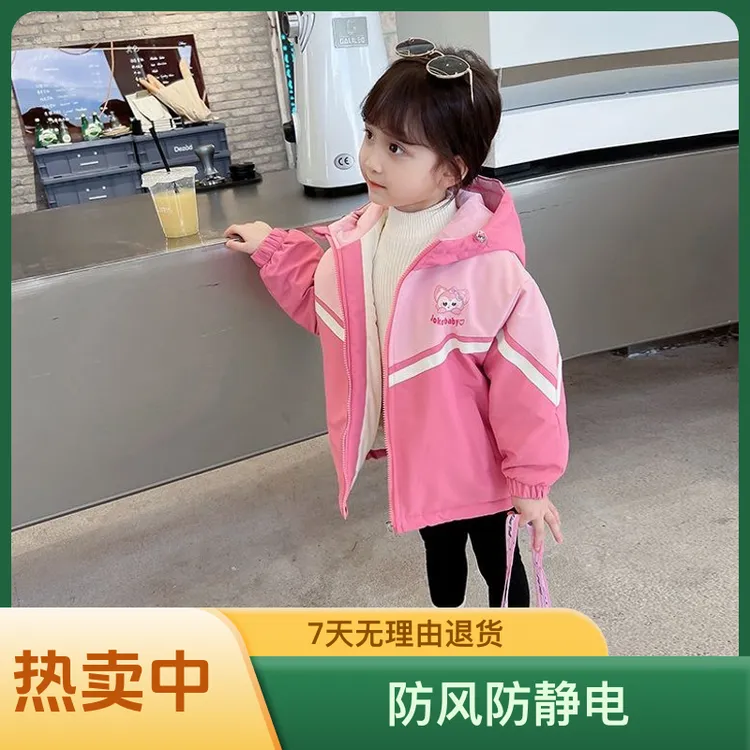 女童外套2024新款女童冲锋衣加绒加厚儿童洋气中小童二棉休闲上衣