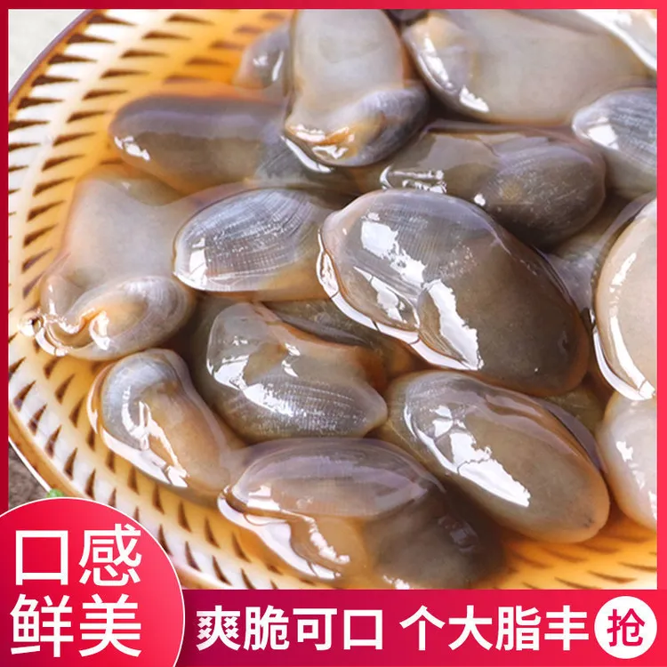 【活动专属】螺皇舟山黄泥螺醉泥螺泥螺即食海鲜270g/1瓶