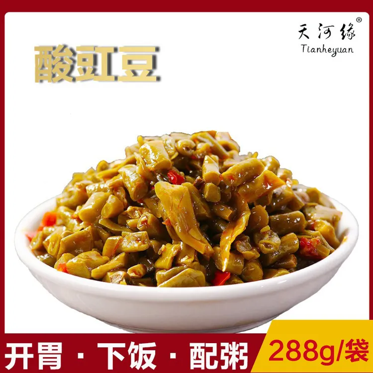 湖北天河缘农家自制酸豆角288g*3袋 酸辣下饭开胃菜红油酸豇豆角