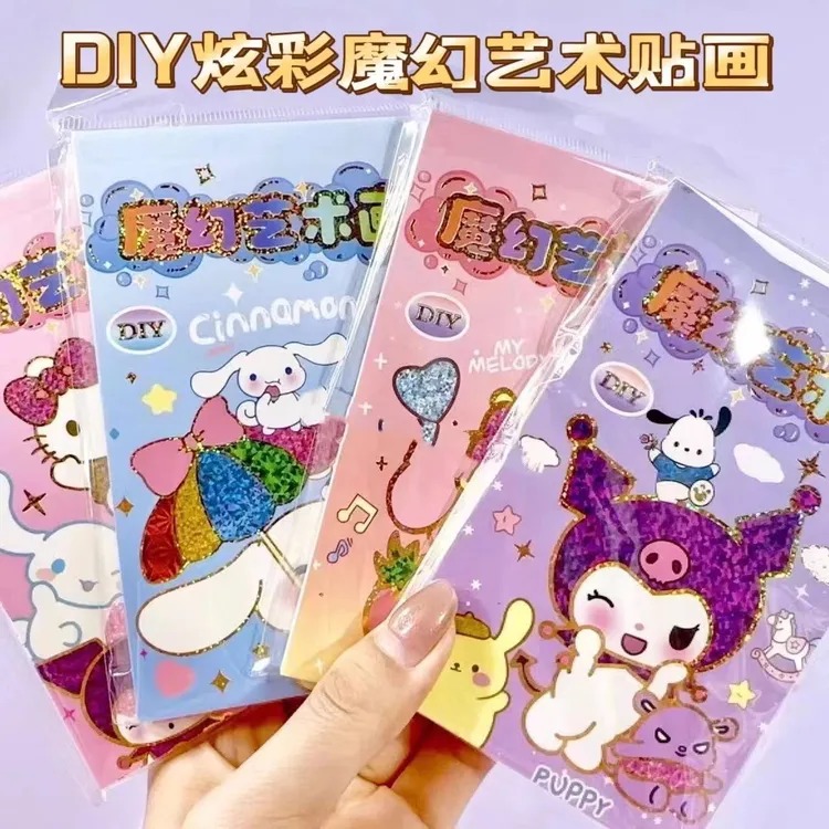 儿童手工DIY魔法艺术画卡通金粉闪闪画画本贴纸画艺术画绘画玩具