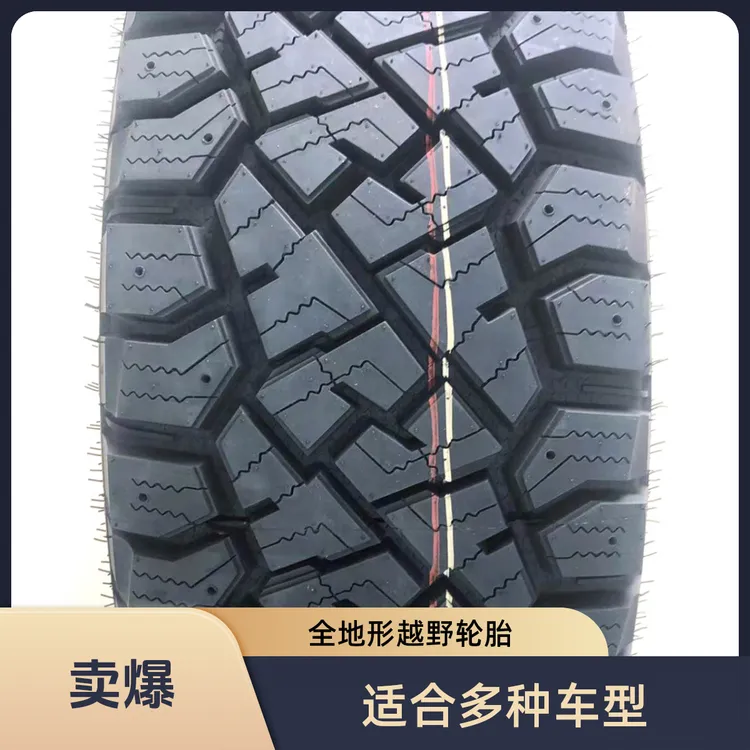 4号黑石XT全地形雪花标17寸-20寸越野轮胎白字10层级加厚款