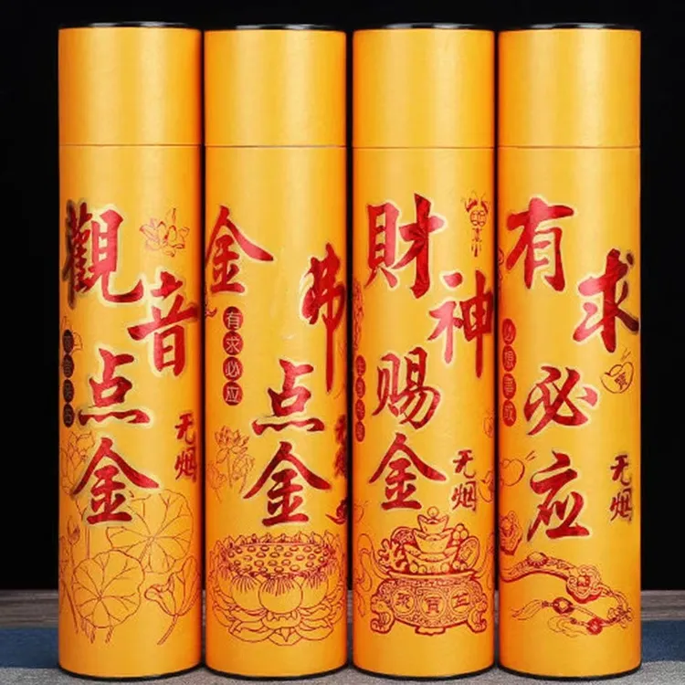 【卷钱香无烟】天然老山檀香线香室内香薰供香家用烧香竹签仙家品质