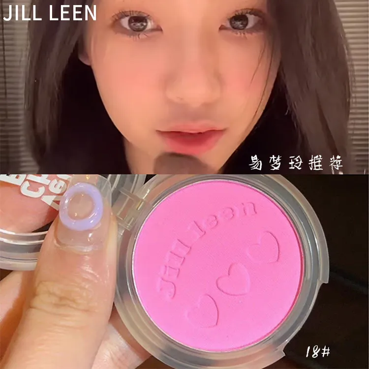 易梦玲推荐！JILL LEEN单色柔雾腮红18显嫩晒红2022新款jillleen