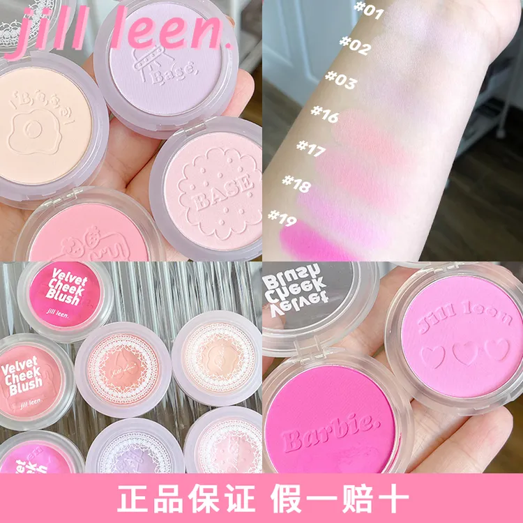 JILL LEEN单色柔雾腮红高光修容奶油橘女蜜桃香自然腮紫哑光提亮