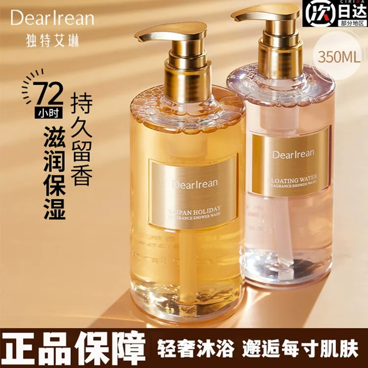Dr独特艾琳香氛沐浴露氨基酸留香沐浴液伴手礼香氛持久留香男女