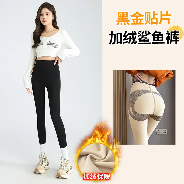 【工厂直发】黑金鲨鱼裤秋冬加绒显瘦外穿高腰紧身收腹提臀打底裤女
