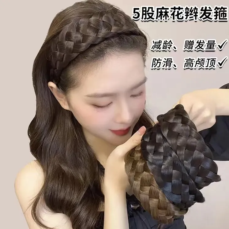 亚克力发饰 新款加宽辫子发箍遮白发发箍仿真发发箍发箍头饰编织