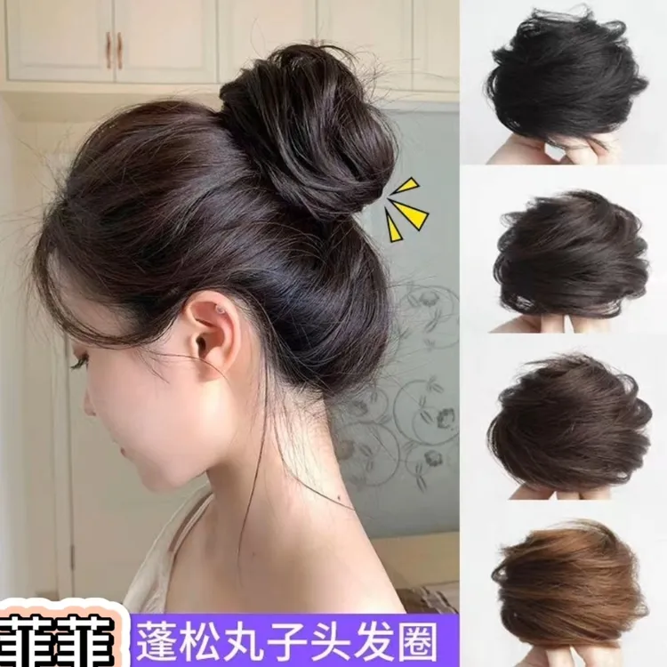  直发丸子头花苞发圈蓬松懒人盘发丸子头花苞头优雅气质韩版简约