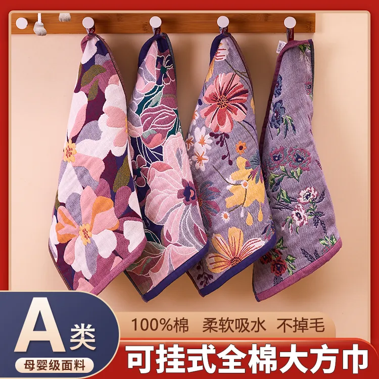  纯棉纱布方巾柔软吸水洗脸巾全棉不掉毛大人儿童毛巾可挂式手帕