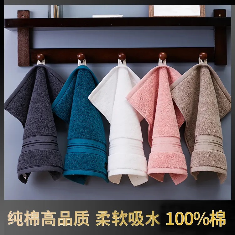 纯棉方巾洗脸家用小毛巾柔软吸水四方形挂式全棉不易掉毛加大面巾