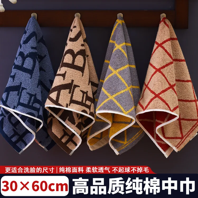 纯棉毛巾家用洗脸巾30*60柔软吸水男女大人儿童擦脸面巾中巾耐脏