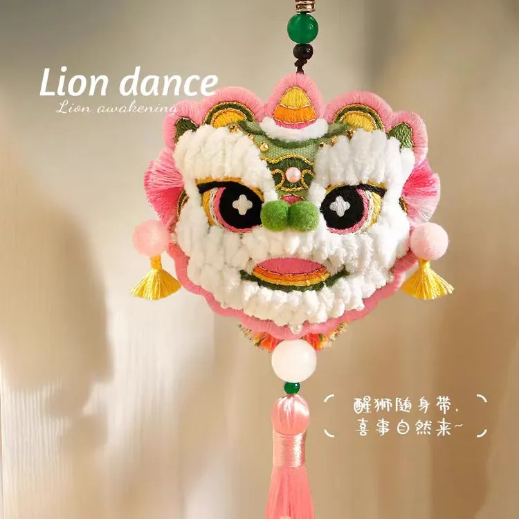 醒狮平安符手工刺绣diy材料包 国风香囊车挂件钥匙扣送男女友礼物