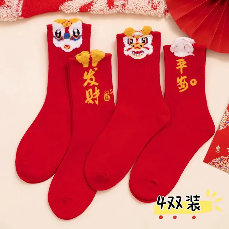 新年红袜子马年新款本命年醒狮男女高筒袜秋冬季情侣新年长筒t