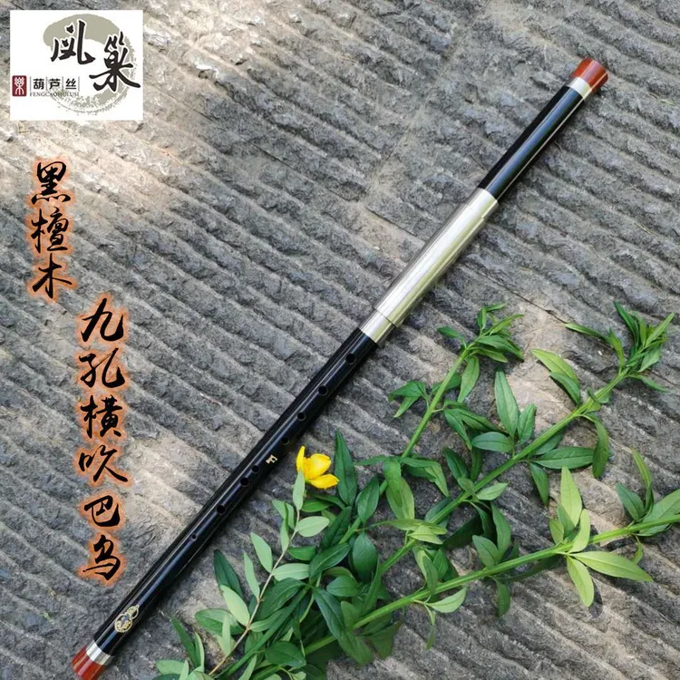 黑檀木横吹巴乌专业演奏乐器成人初学入门民族古风