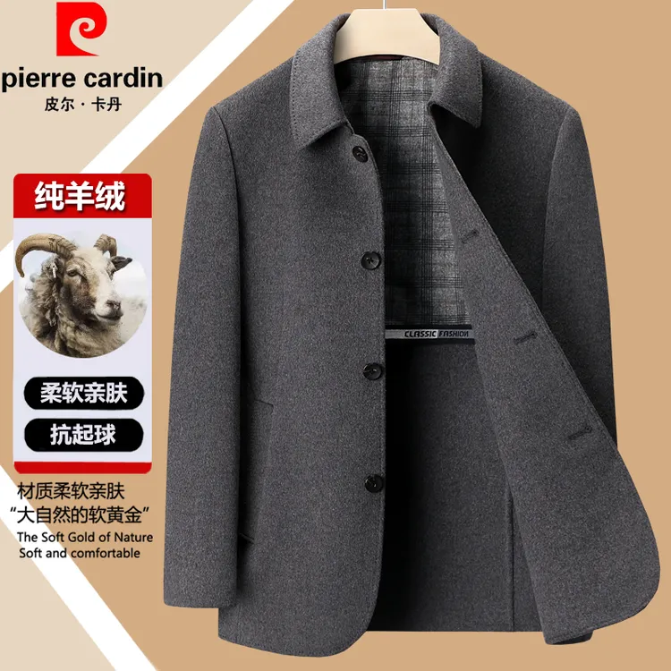 皮尔卡丹男士双面羊绒外套秋冬季中老年人爸爸装羊毛呢子短款大衣