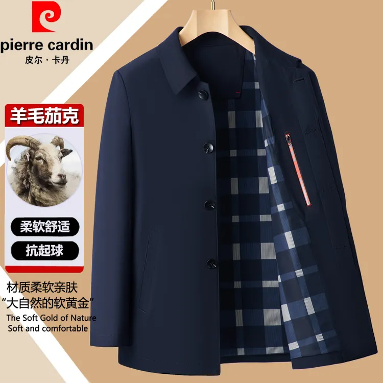 皮尔卡丹中年夹克外套男款羊毛春秋季商务休闲高档中老年人爸爸装