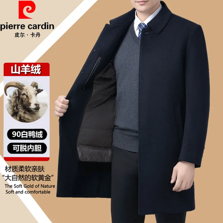 皮尔卡丹男士羊绒毛呢大衣中长款秋冬季中老年爸爸装加厚呢子外套