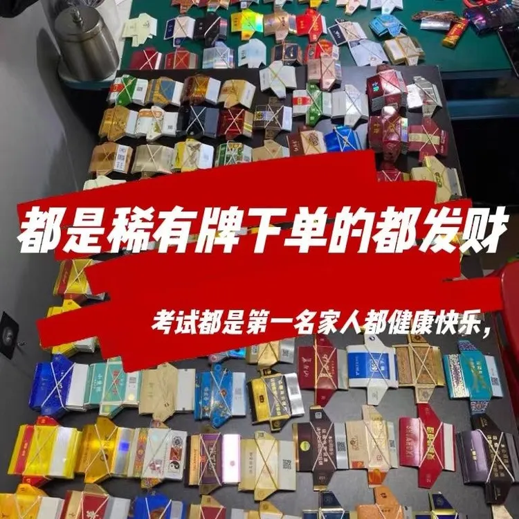 跨越烟条卡500张烟盖盒玩具稀有和天下烟盒之王小目标全新未折叠