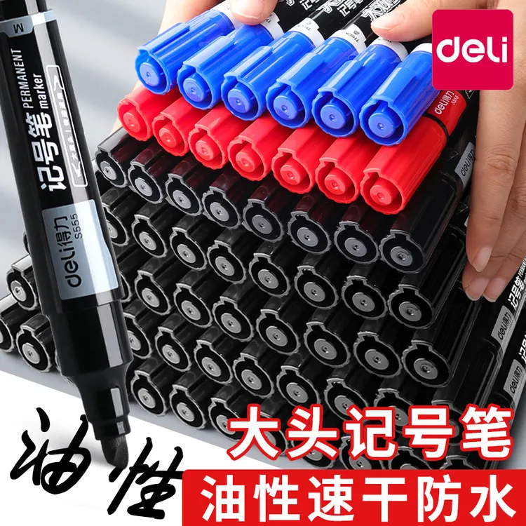 得力记号笔黑色防水防油不掉色油性记号笔工地大容量大头笔粗头