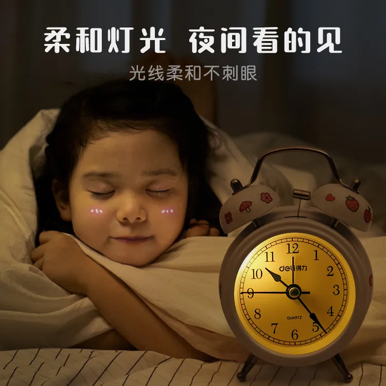 得力复古儿童闹钟学生用起床神器男女孩卧室时钟简约时钟闹铃床头