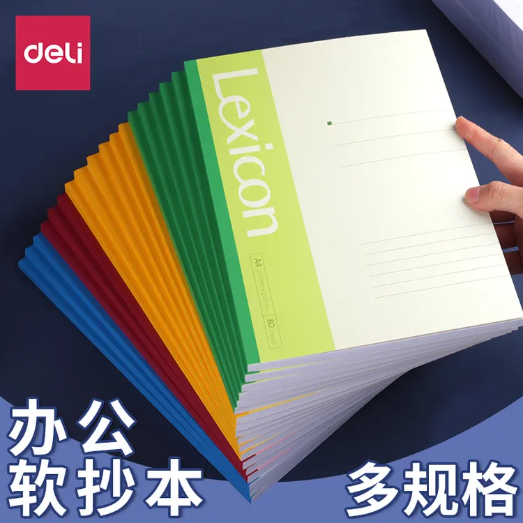 得力A5笔记本子办公会议记事本软抄混色无线工作记笔记记录本计划