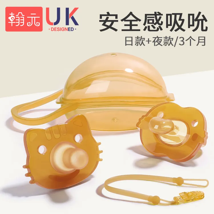 婴儿安抚奶嘴0-6个月防胀气奶嘴安抚器硅胶安抚奶嘴宝宝安抚奶嘴