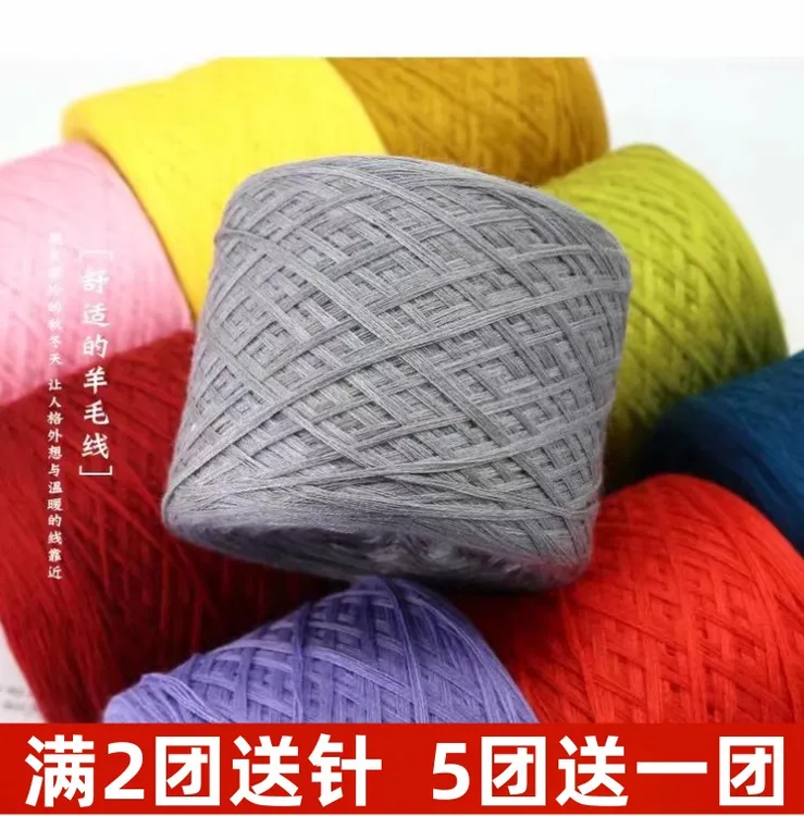 秋冬季真丝羊毛混纺手工编织线柔软织毛衣直播处理小哥同款