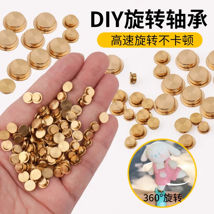 迷你金属旋转轴承360度旋转diy手工模型制作超轻石塑粘土转盘配件