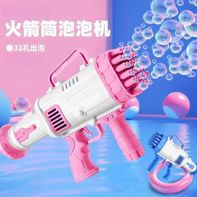 儿童手持32孔吹泡泡机电动火箭加特林枪网红爆款男女孩玩具F582