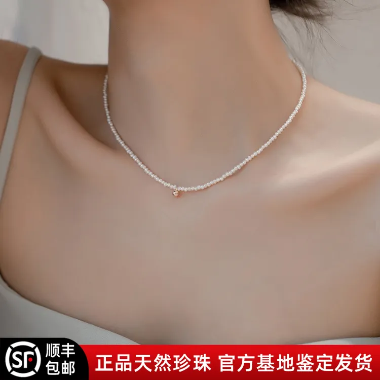 天然珍珠项链钟楚曦同款小米珠小众气质锁骨链3-4mmbaby珍珠项链
