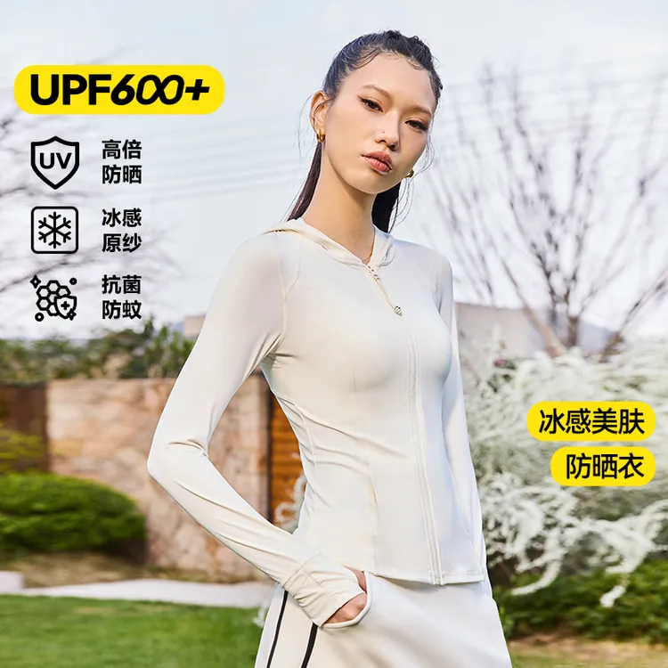 身边BYYOURSIDE瘦瘦美肤防晒衣修身防紫外线透气外套夏季SCFS5007