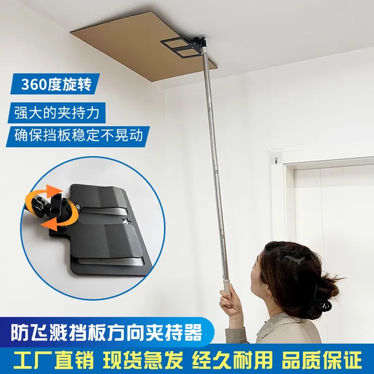 万向挡板夹持器工具油漆乳胶漆真石漆纯手工施工专用喷涂机防飞溅