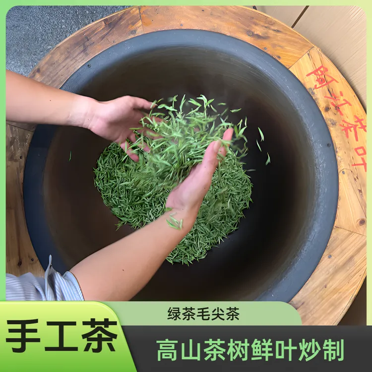 【全手工茶】2025春茶江西遂川狗牯脑茶绿茶50g