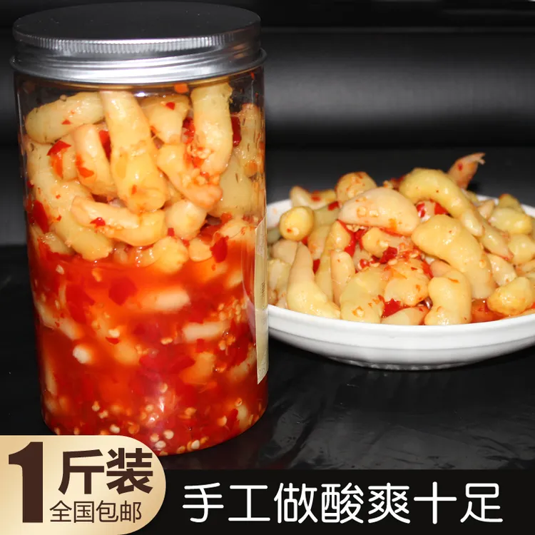 湘西特产新鲜酸辣生姜湖南剁椒酸姜腌姜嫩姜四川泡姜瓶装罐装500g