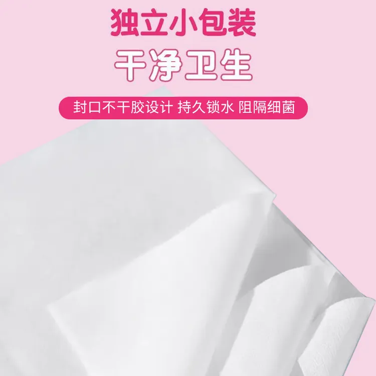 湿纸巾婴幼儿手口屁专用家庭装小包便携随身装加厚湿巾
