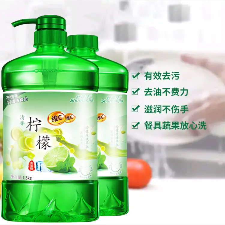 【到手5.2斤】清香柠檬洗洁精去油污无残留家用厨房洗碗液2瓶家庭装
