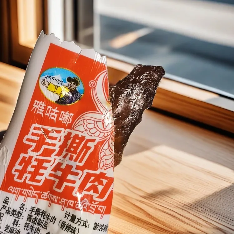 西藏特产雅咕嘟手撕牦牛肉卤汁牦牛肉独立包装西藏手撕牦牛肉包邮