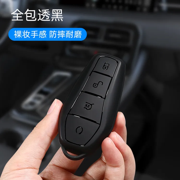 比亚迪汉钥匙套秦plusdmi宋pro宋l唐元驱逐舰05海鸥海豚冠军版扣