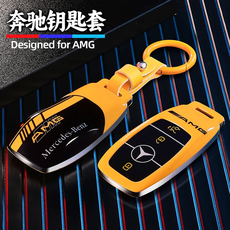 奔驰e300l汽车专用钥匙套c260l a200l c200l glc gla glb220扣壳