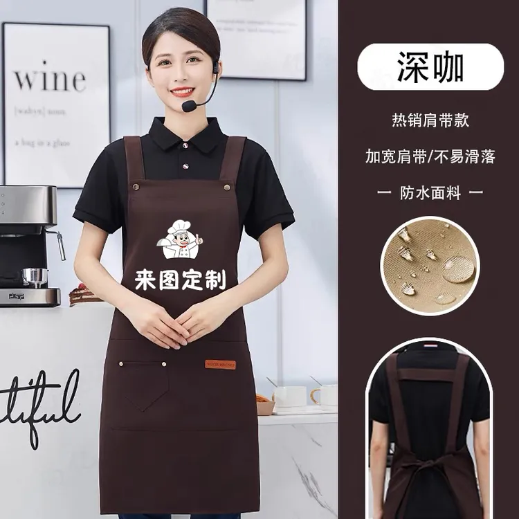 网红做饭水果耐脏加宽餐饮专用logo印字咖啡奶茶店服务员超市工作