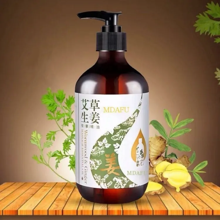 艾草生姜按摩精油老姜精油身体开背刮痧全身发热精油大容量玛达芙