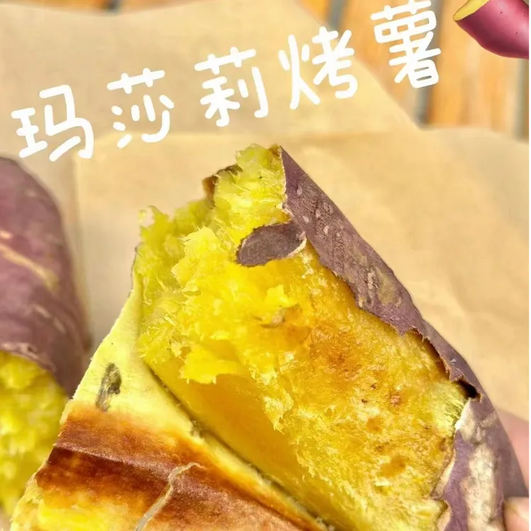【自家农场】高端玛莎莉蜜薯新鲜黄心蜜薯 甜糯特别薯香风味 顺丰