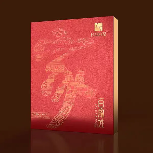 长品白茶 寿眉 百家姓1941_300g