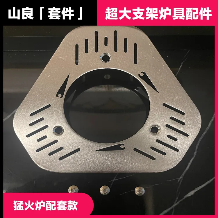 巨无霸大罐体配套支架