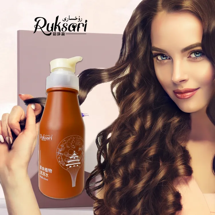 【新疆包邮】补水护理 丰盈保湿修护草本柔顺 滋养蓬松持久免洗顺滑