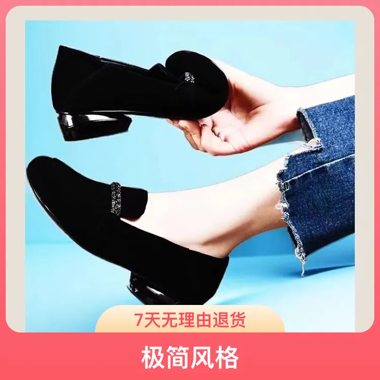 春秋新款英伦风单鞋粗跟妈妈鞋时尚软底低跟豆豆鞋乐福鞋女鞋百搭
