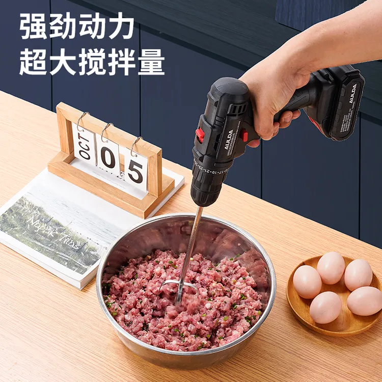 无线手持冰淇淋搅拌机家商两用芝麻酱面糊肉馅不锈钢加长搅拌棒