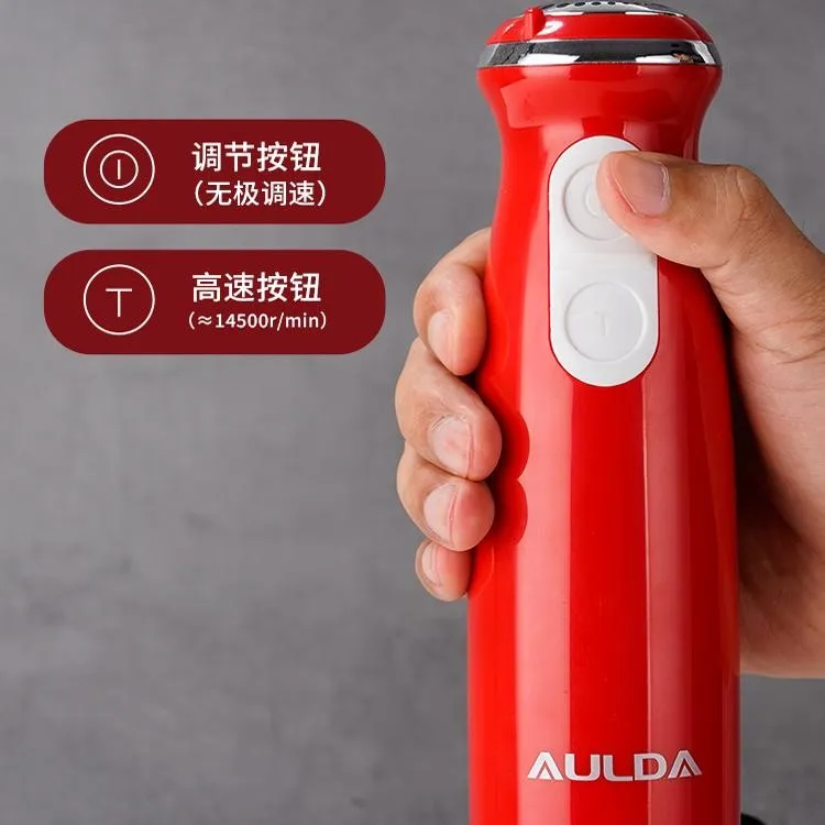 AULDA800W辅食料理棒打泥绞肉榨汁手持料理机电动搅拌烘焙淋面机