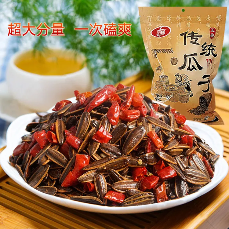 手工制作五香葵花籽现炒精选麻辣瓜子500g颗粒网红零食炒货天然